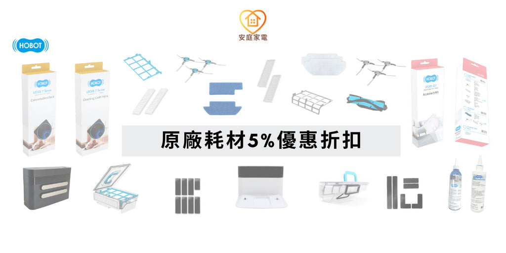 【蝦皮商城】買雷姬送「二年耗材優惠券」